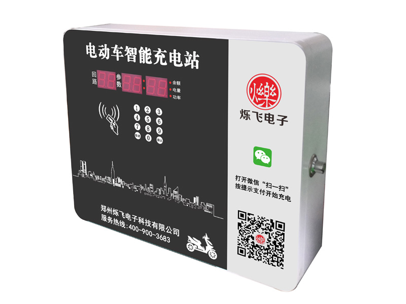 充電樁和充電站有什么不一樣？